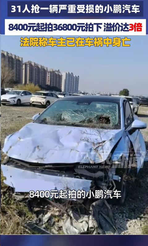 奇了怪了！浙江，一男子开车出了车祸，人当场身亡，车子被撞报废。
 
车辆前后挡风