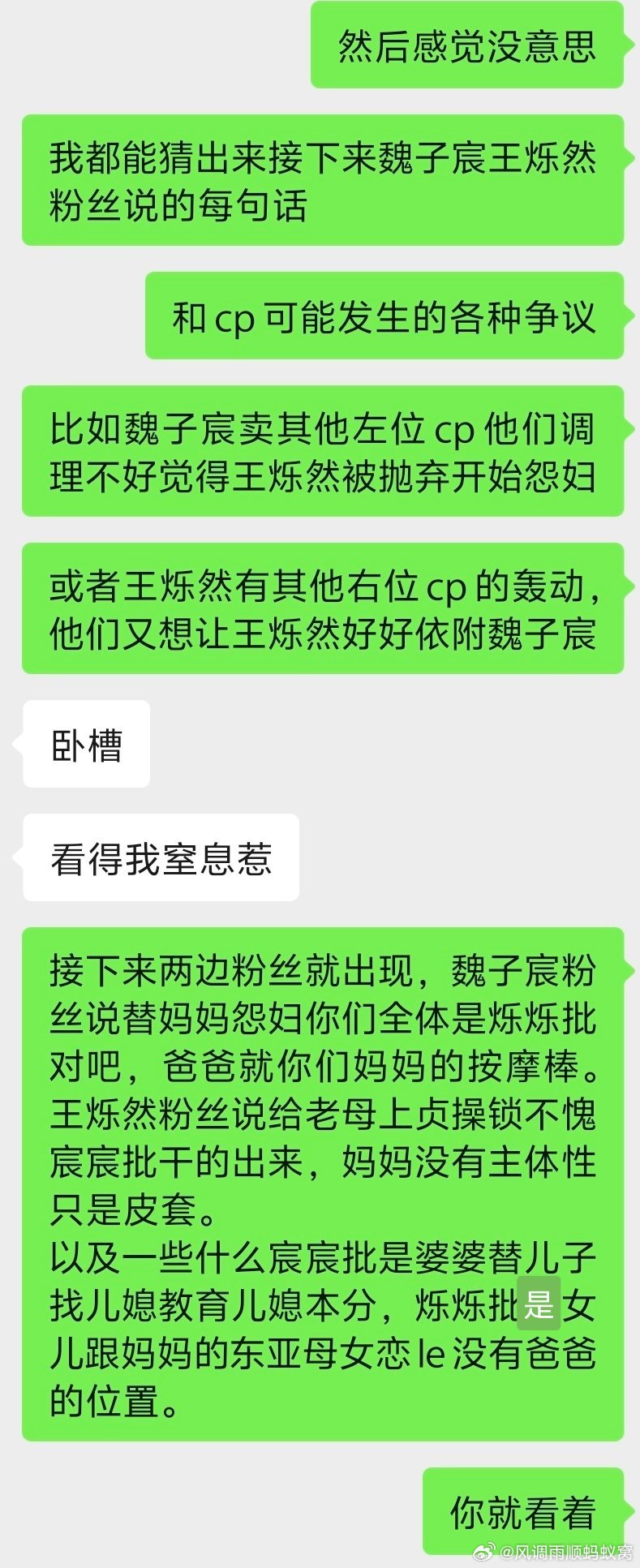 大家就看着，后面肯定话术都不带换的，人类的本质是走流程和复读机。 ​​​