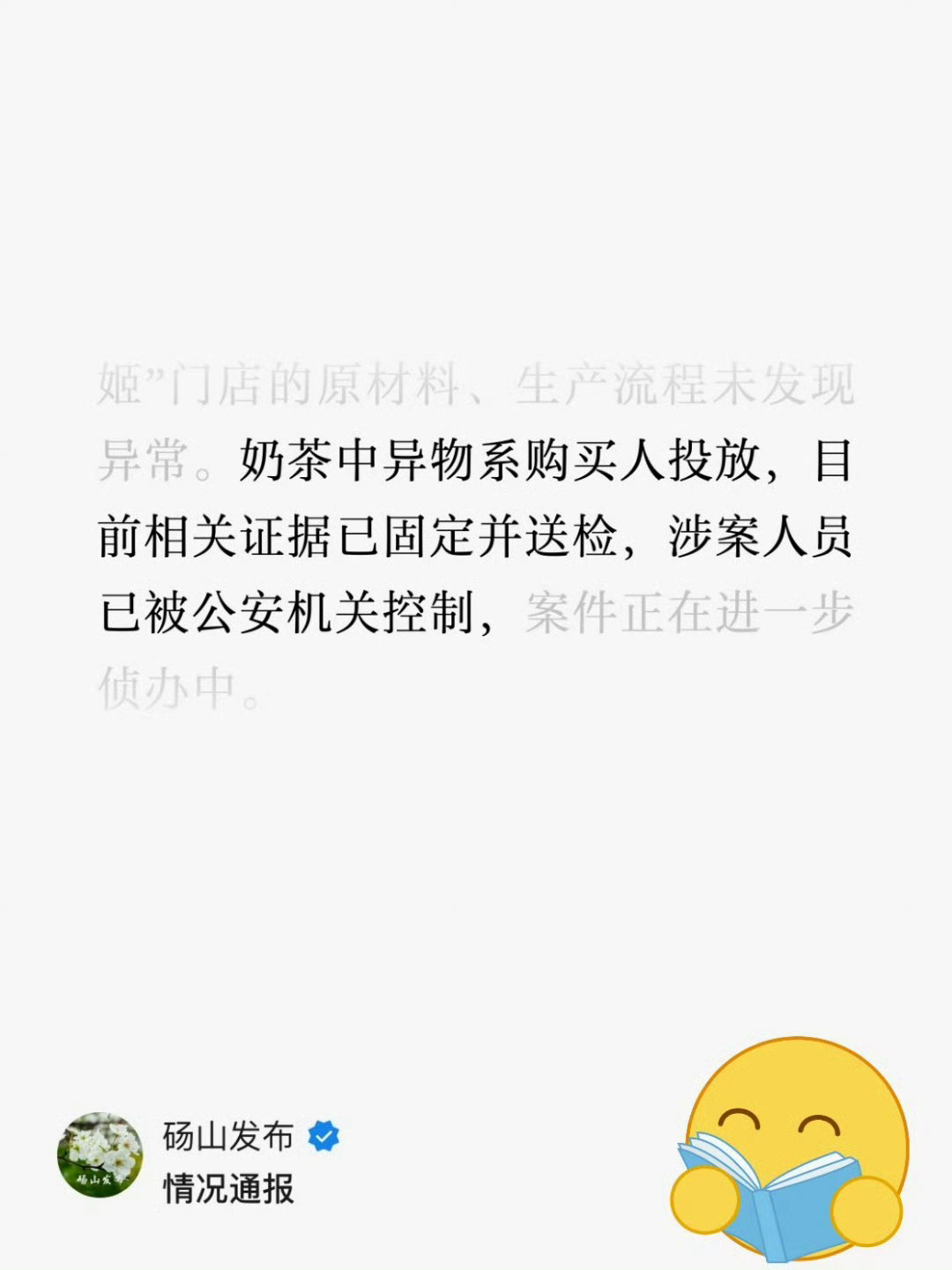 真是又坏又没脑子，一点常识都没有，拿水银这种危险东西去碰瓷想讹钱，胆子大得离谱，