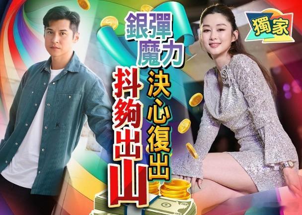 岑丽香孖陈家乐响头炮　倒戈打收视战岑丽香（香香）已低调与HOY TV达成合作协议