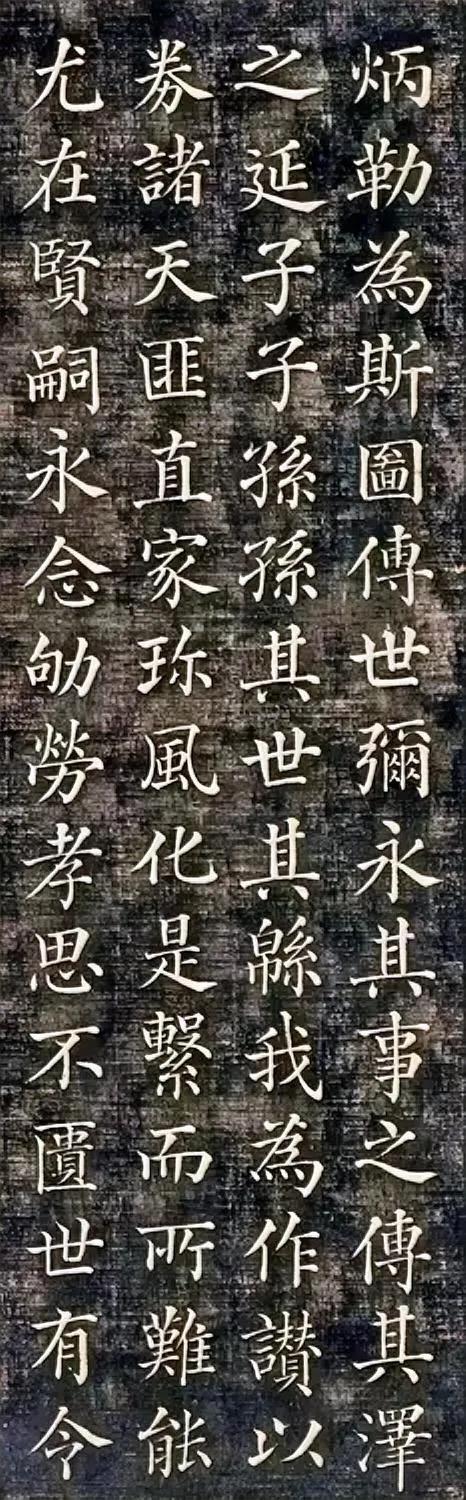 从最流行的字体变成最被“看不起”的字体，到底是书法审美的“进步”还是“倒退”？当