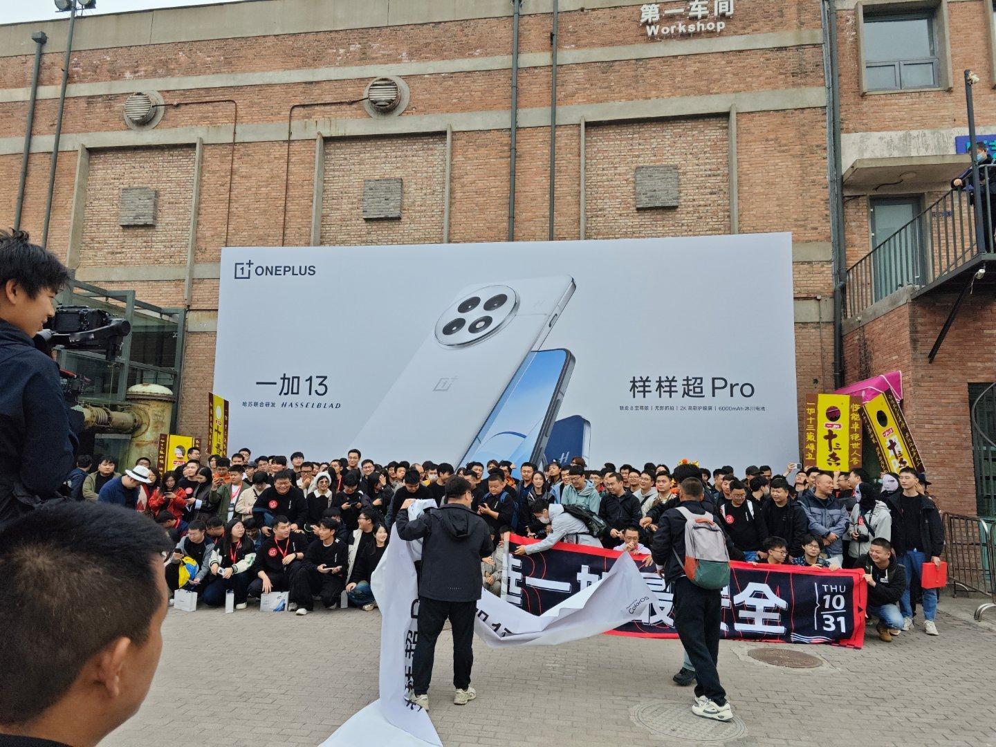 加粉好热情，来一加发布会了[并不简单][并不简单] ​​​