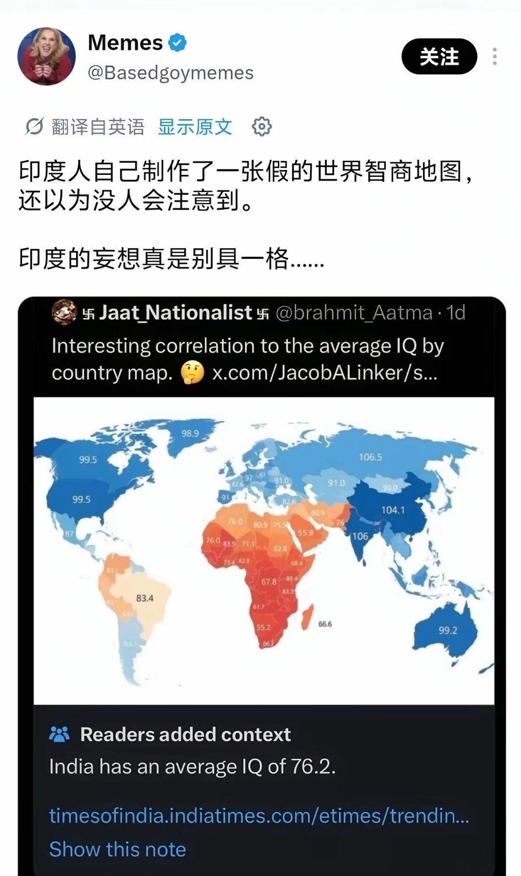 印度人做了一张世界智商地图，把印度人的智商标到了106，结果被美国网友挂到了网上