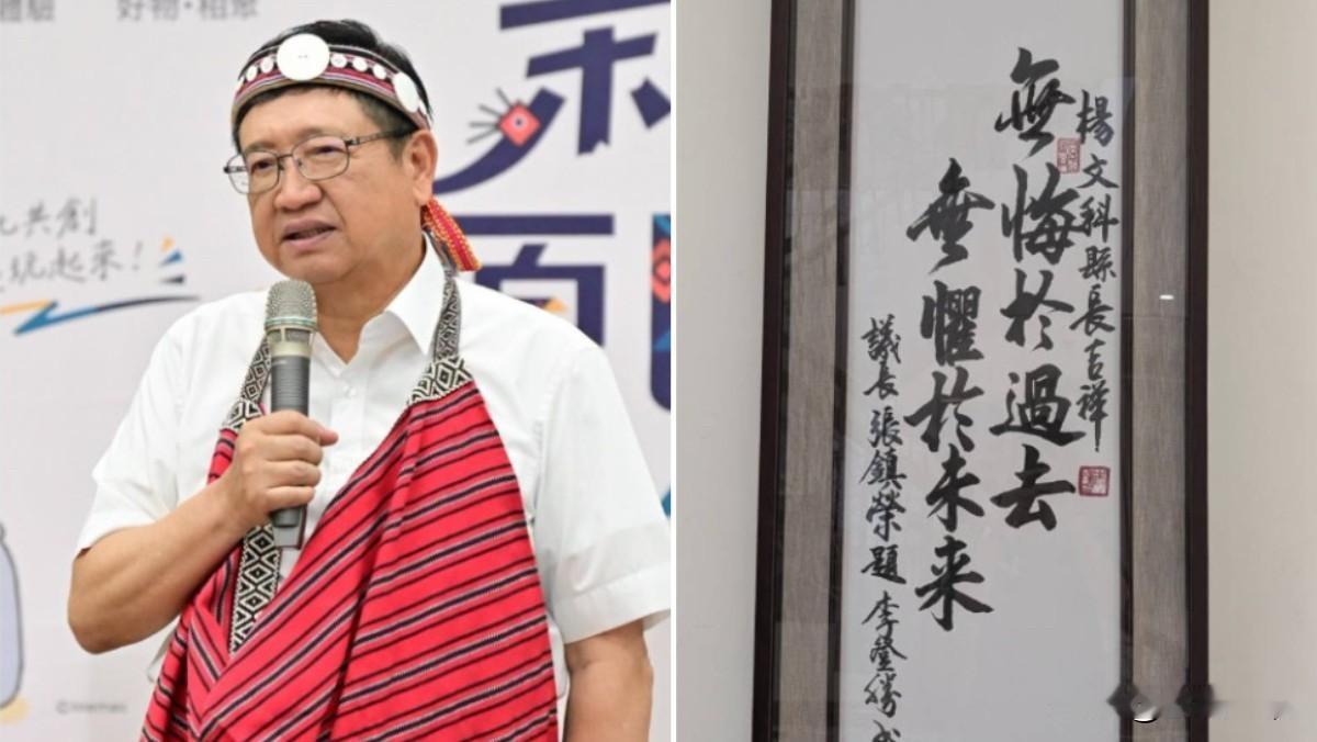竹北天坑案一审无罪 杨文科：没有喜悦、只有欣慰

新竹地方法院今天（13日）下午