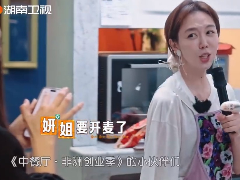 论姜妍如何优雅地夺笋姜妍姐是怎么把蛐蛐人这么笋的事情舞到正主面前的啊hhhhh，