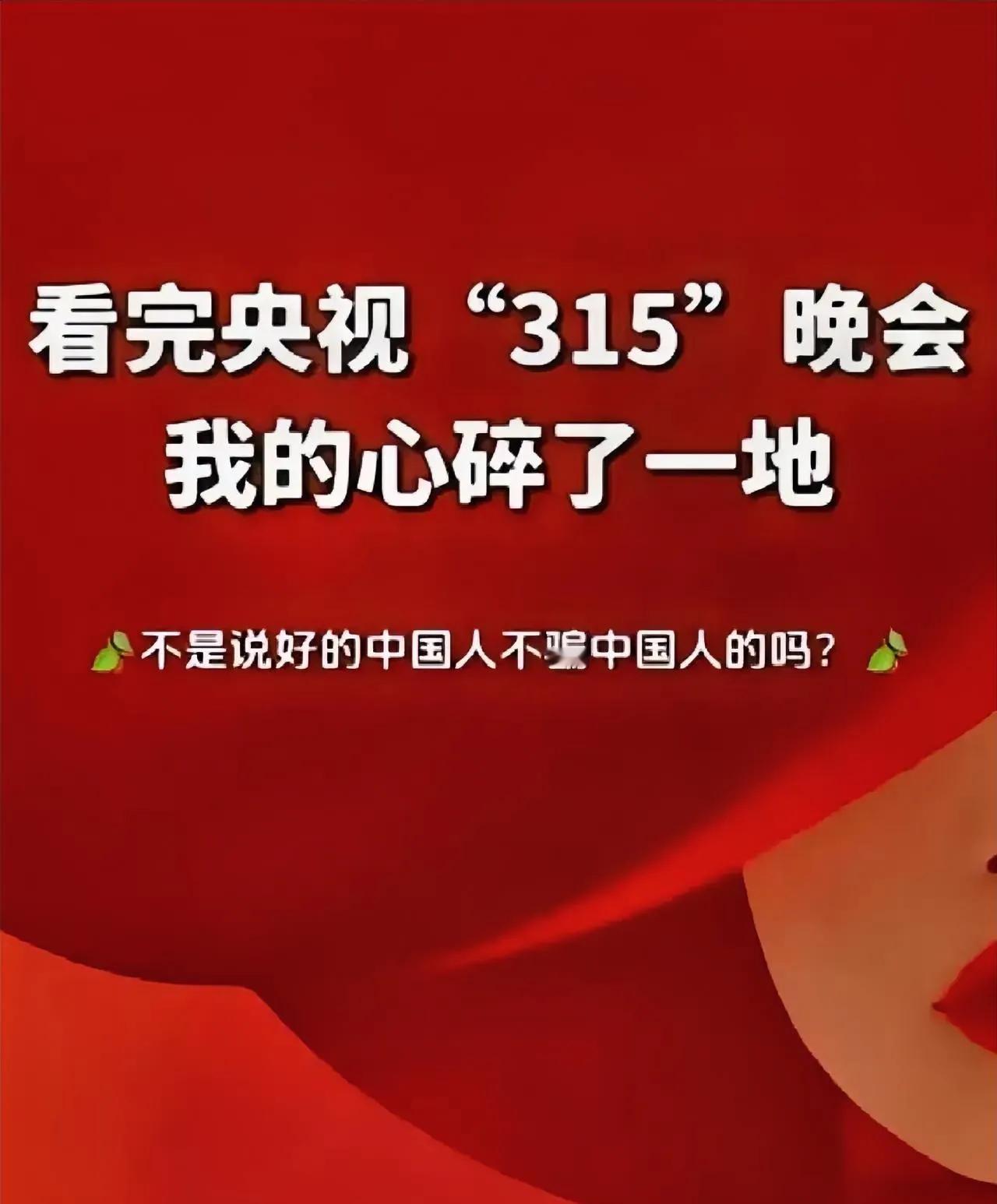 3.15之后，我做了4个决定，

1.能不网购就不网购，如果要网购，一定要去大品