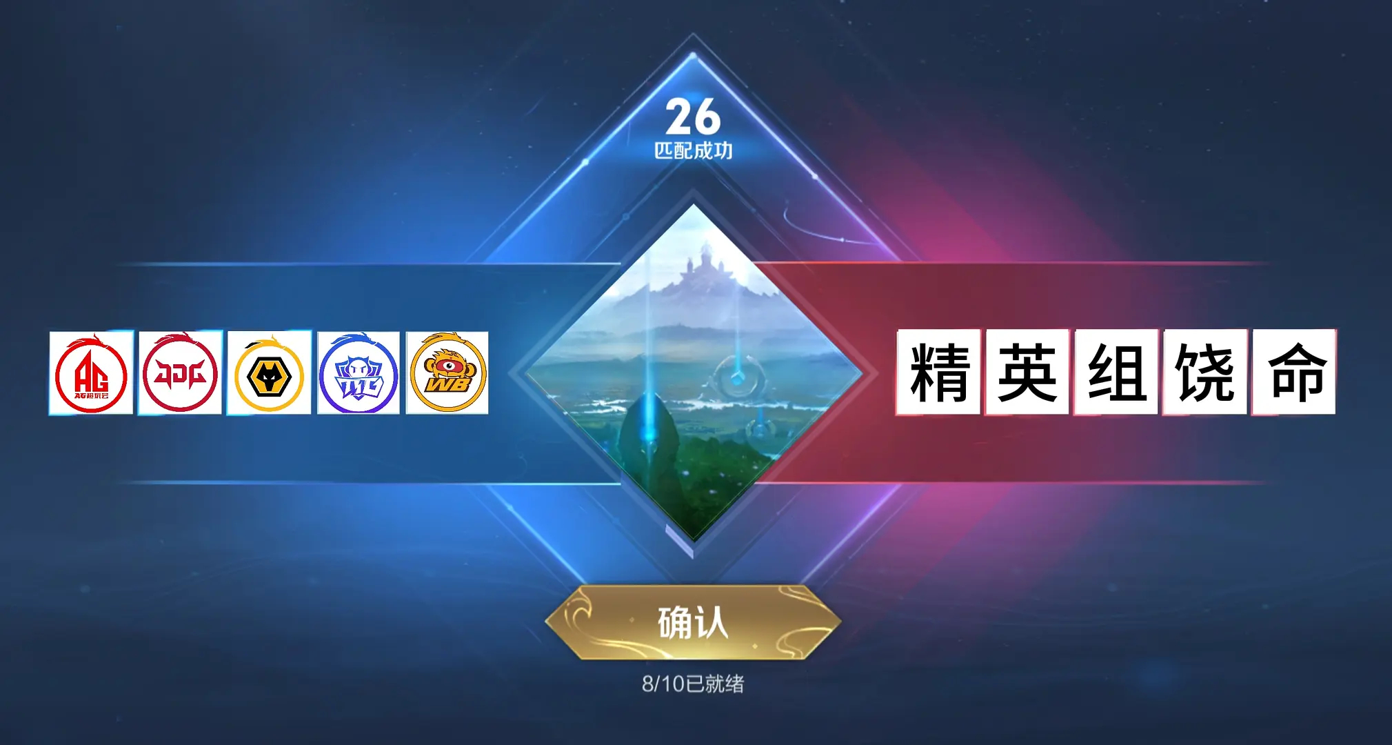 五排走起 ​​​