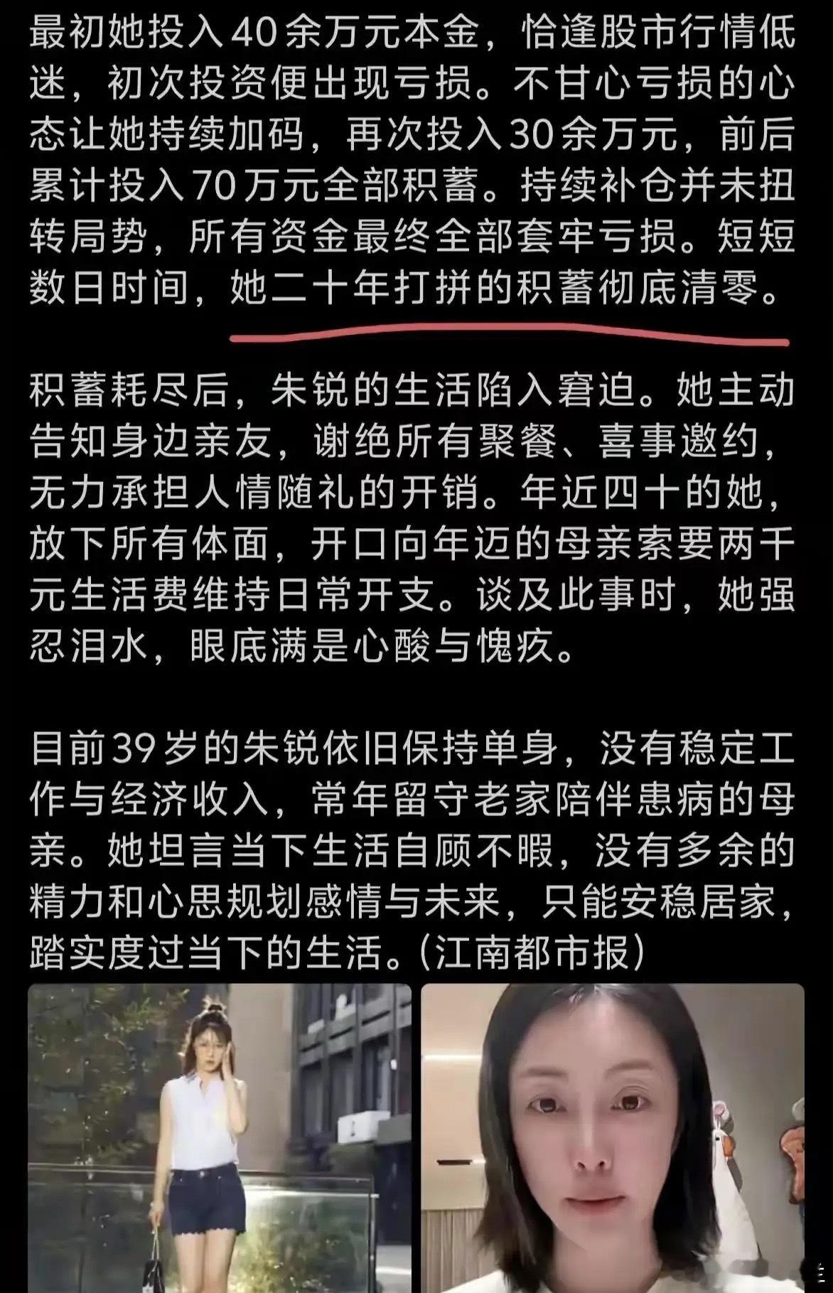 AI科技泡沫已经破了，每次反弹都是逃命机会，千万不要幻想牛回头，去抢反弹做接盘侠