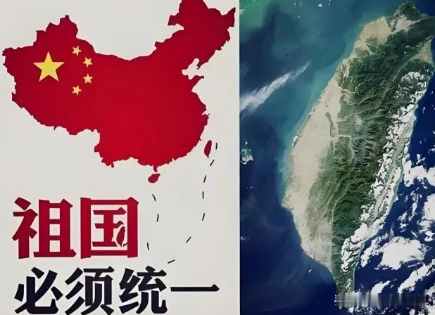 7月1日大陆刚换了个字，国民党就慌了。
 
7月1日这天，“反对”被换成了“打击