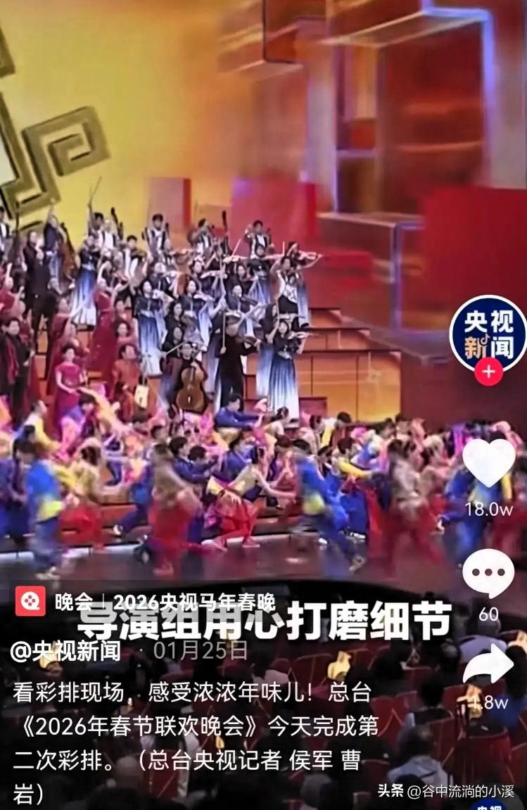 现在春晚为啥没人追着看了？
真相扎心又现实！

打开春晚满屏都是明星大腕，可越看