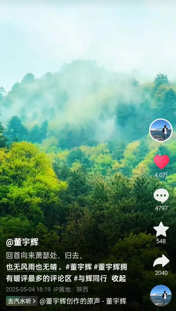 在这个假期，许多朋友踏上了充满期待的旅程。无论是去探寻名山大川，亦或是回乡与亲人