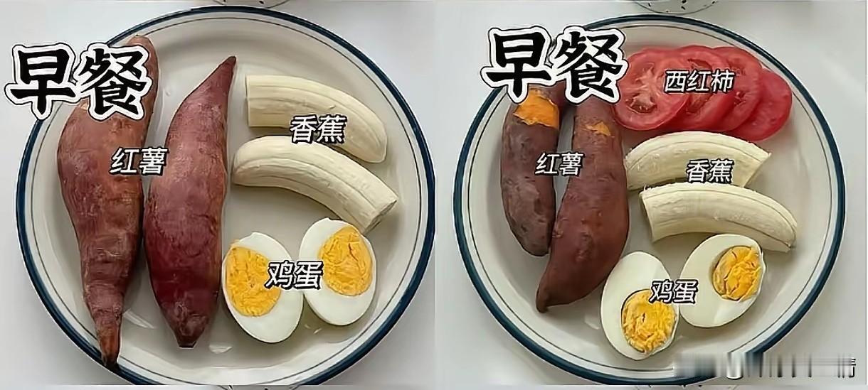 即使健身餐又是营养餐。
