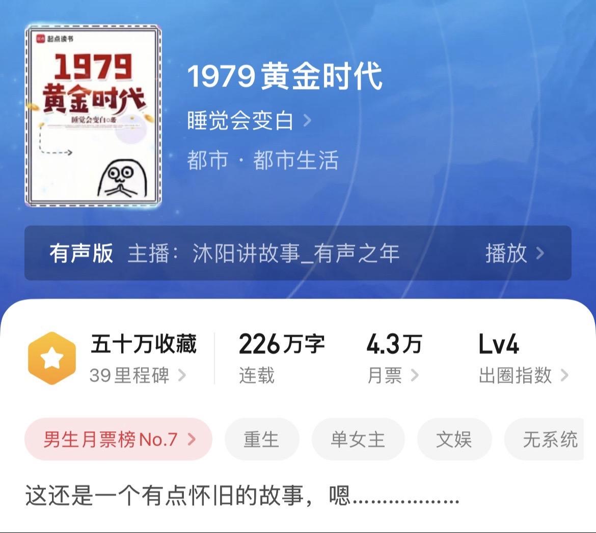 《都市》突然想盘点一下，以前的都市文大佬开的新书怎么样了，这里面白姨的...