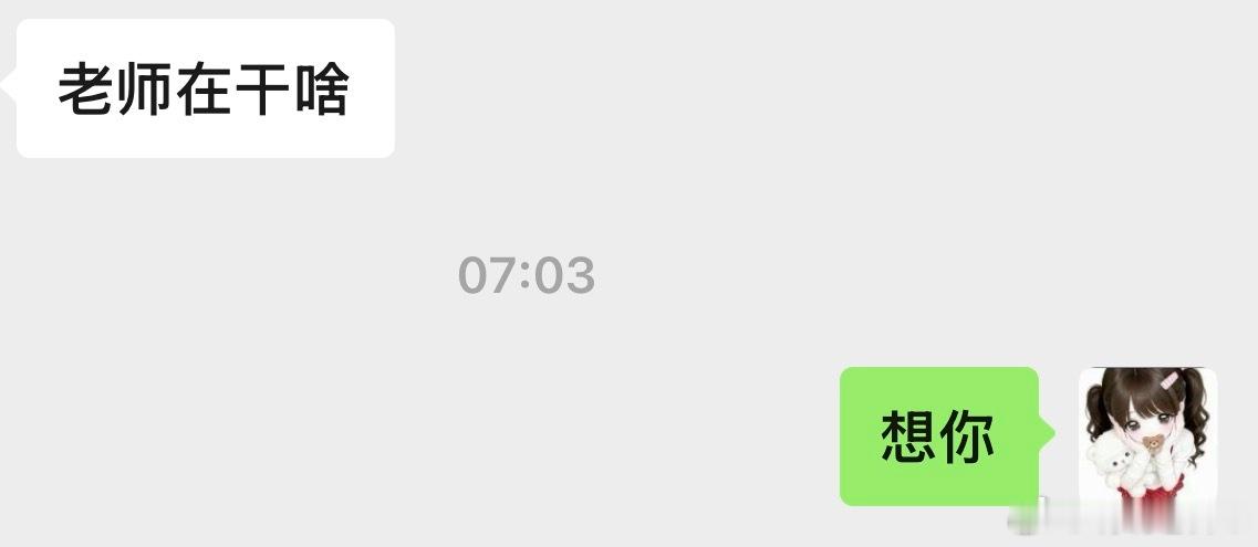 谁才是嘴巴最甜的人呢？ 