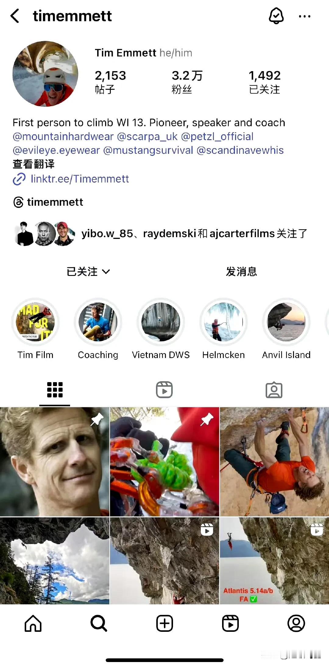 王一博 新增IG两位关注
一位电影导演
一位攀岩运动员、极限运动员
又带着满满实