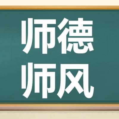 200 个孩子急着回家，闸机口一句狠话，耗尽师者体面

晚自习结束的夜晚，校门口
