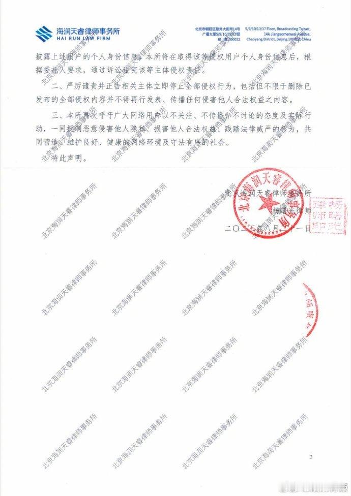 陈奕恒方维权进展 陈奕恒被偷拍恶剪案件进展 维权声明来了！委托发声，称练习生遭受