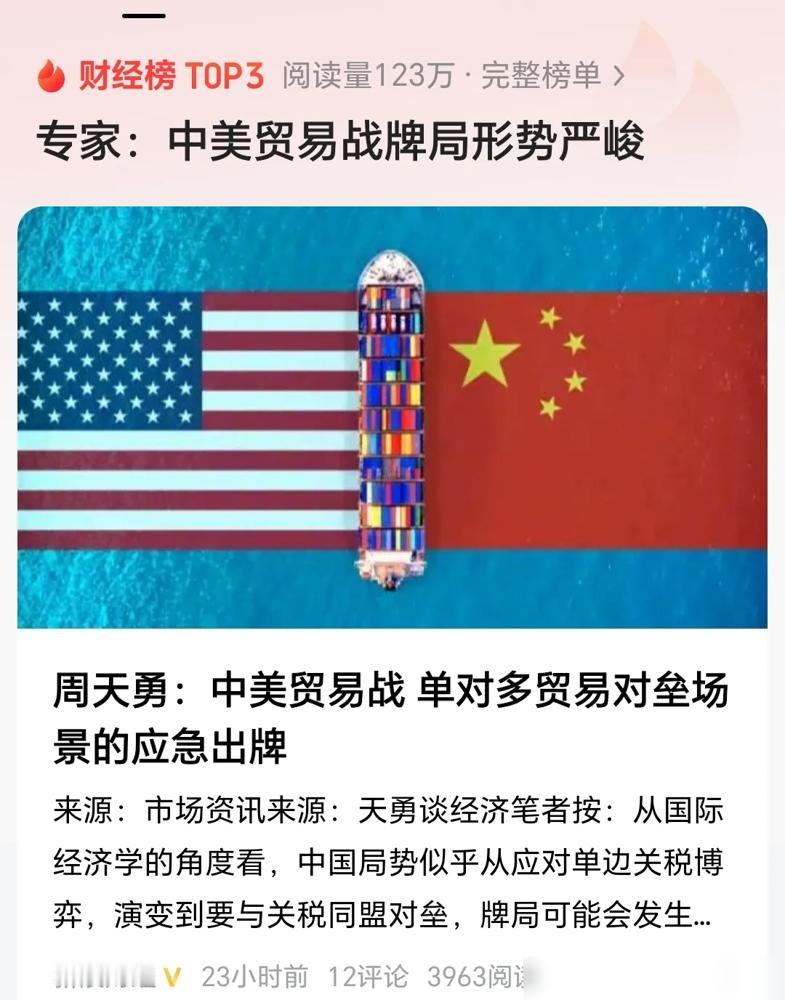 中美贸易战这波操作真是硬碰硬！美国刚对中国商品加征10%关税，中国反手就宣布3月