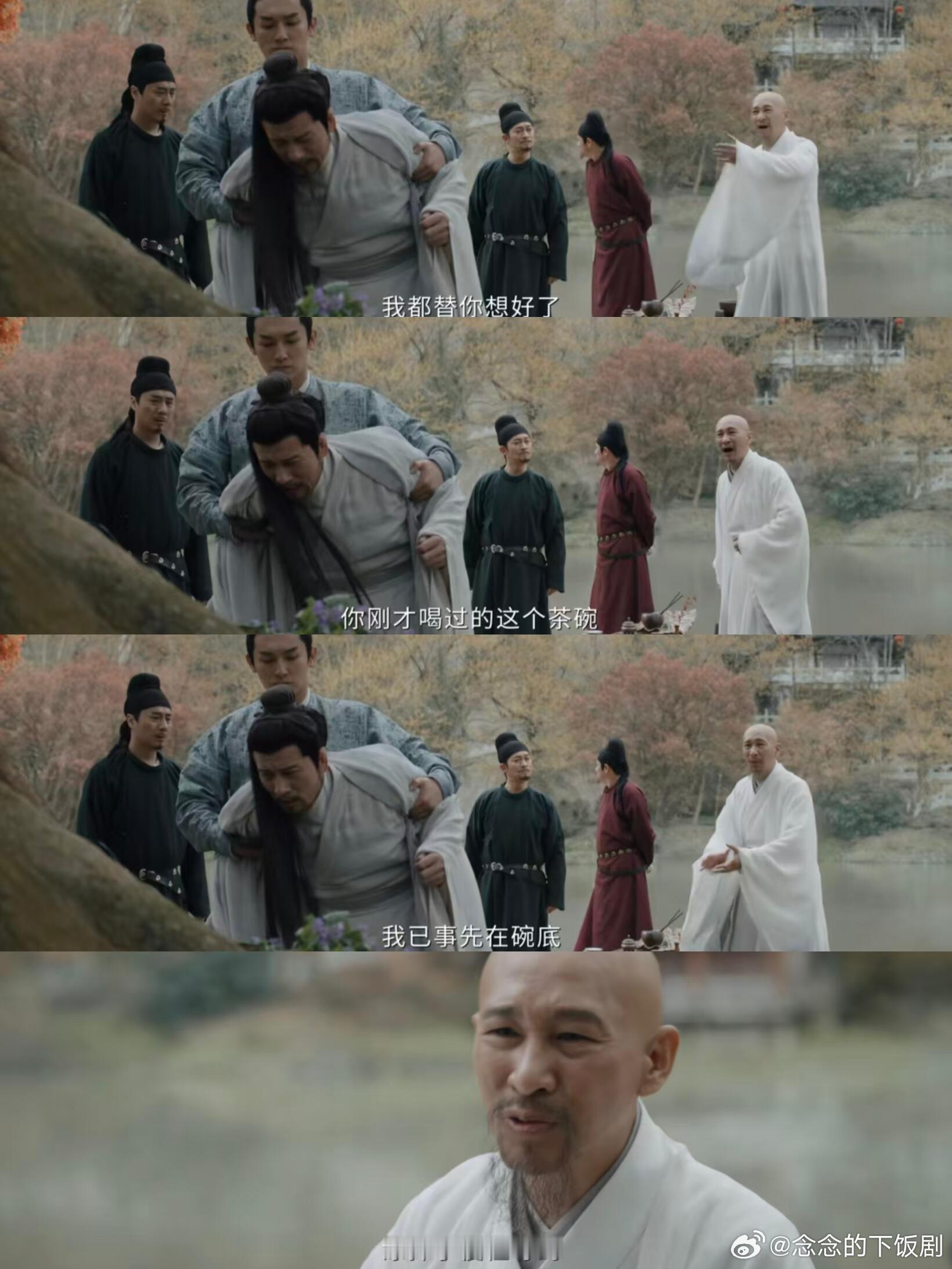 唐朝诡事录石桥案收尾的名场面《死也要死的优雅》《我都替你想好了》《人家没想过带你