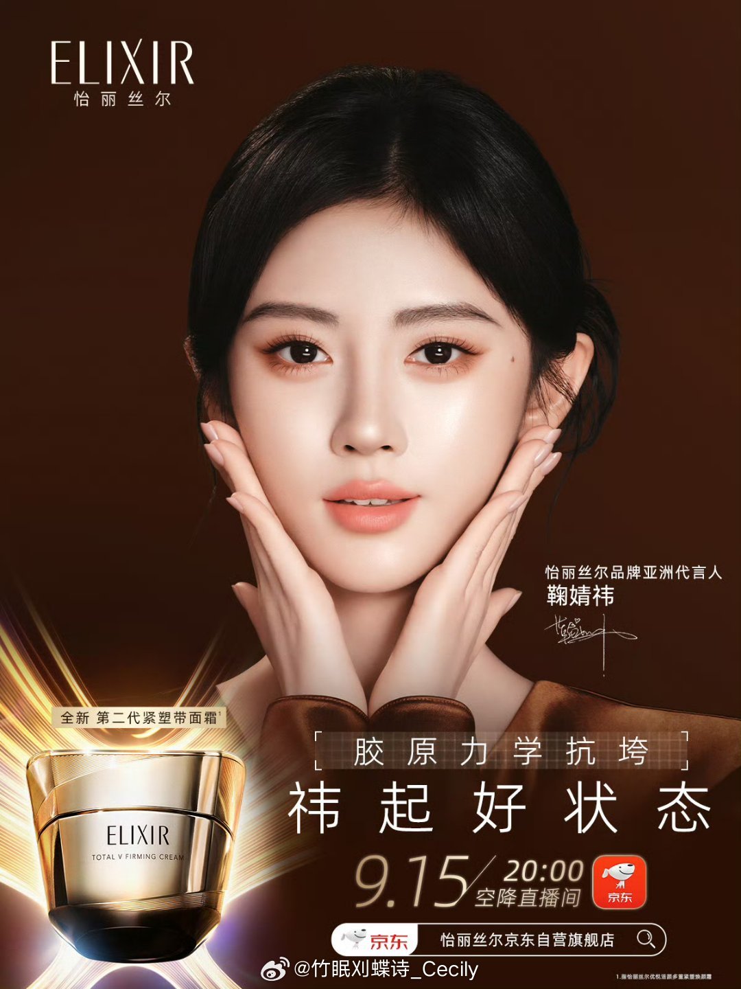 在京东zb吗 ​​​