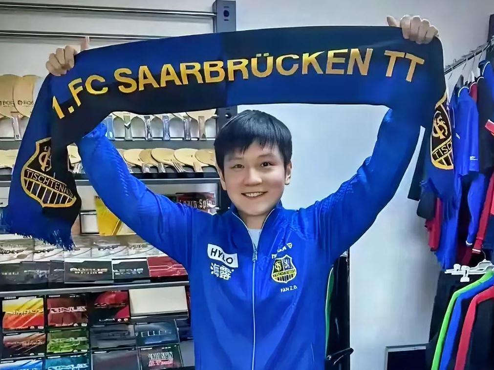 没有樊振东扬名德甲，国球迷们有几个听说过萨尔布吕肯这个18万人口的无名小镇？又有