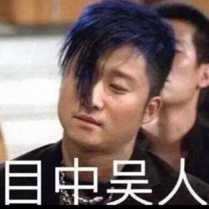 两年了有风还有好多广别人：全集有广，哦耶～（使出了吃奶的力气）仙粉：不是满广，天
