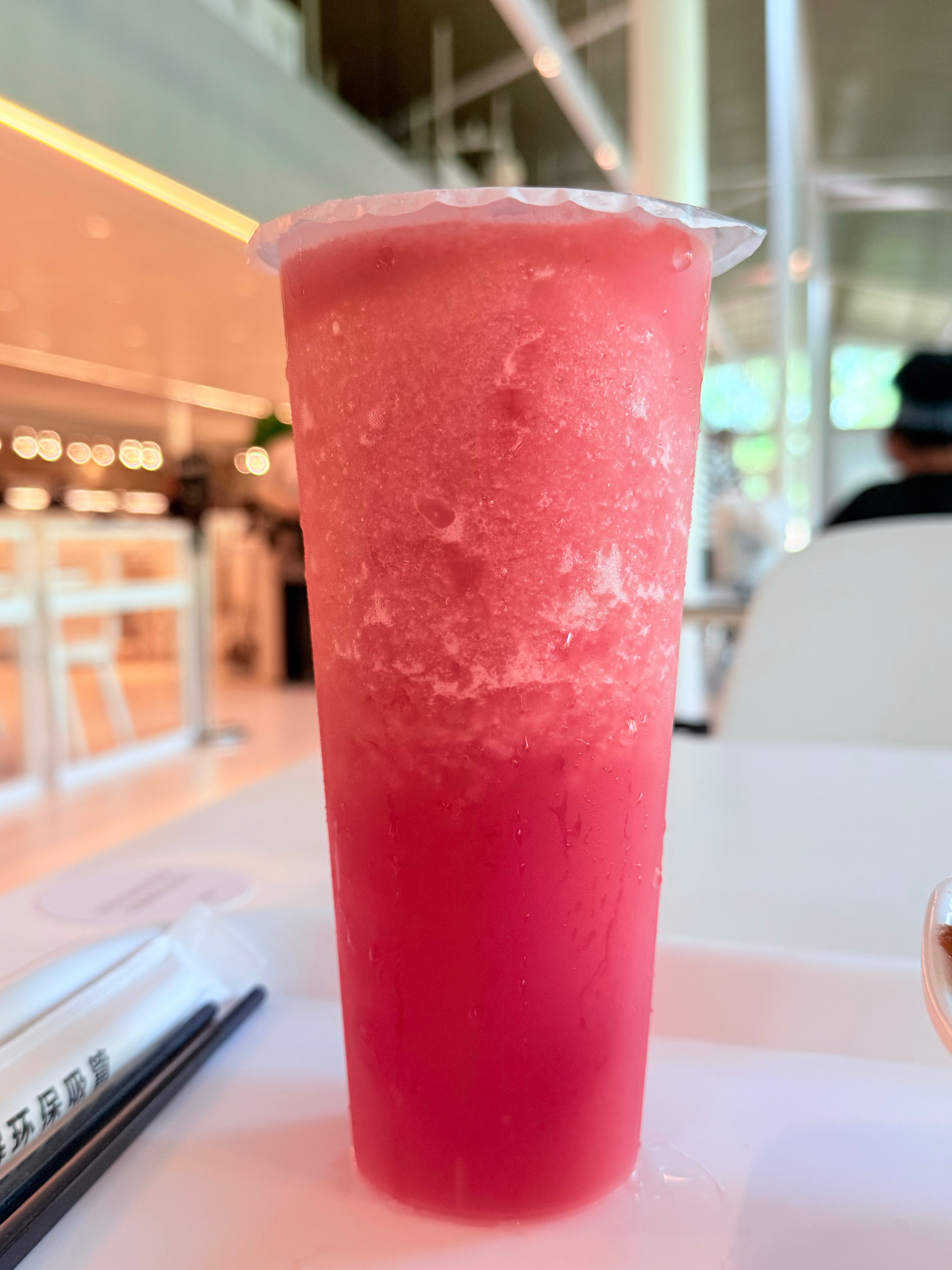 啊 西瓜汁 