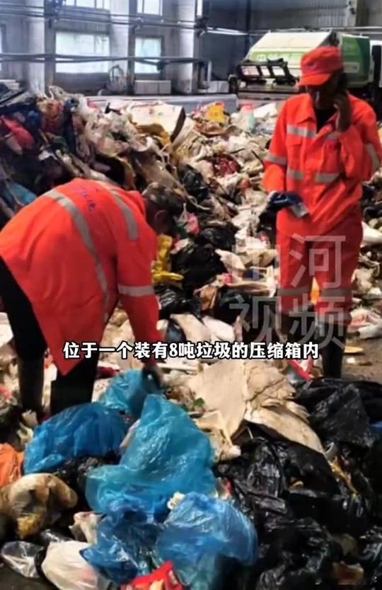 2环卫工高温翻8吨垃圾找儿童手表2025年，游客一块儿童手表在山西大同丢了，2位