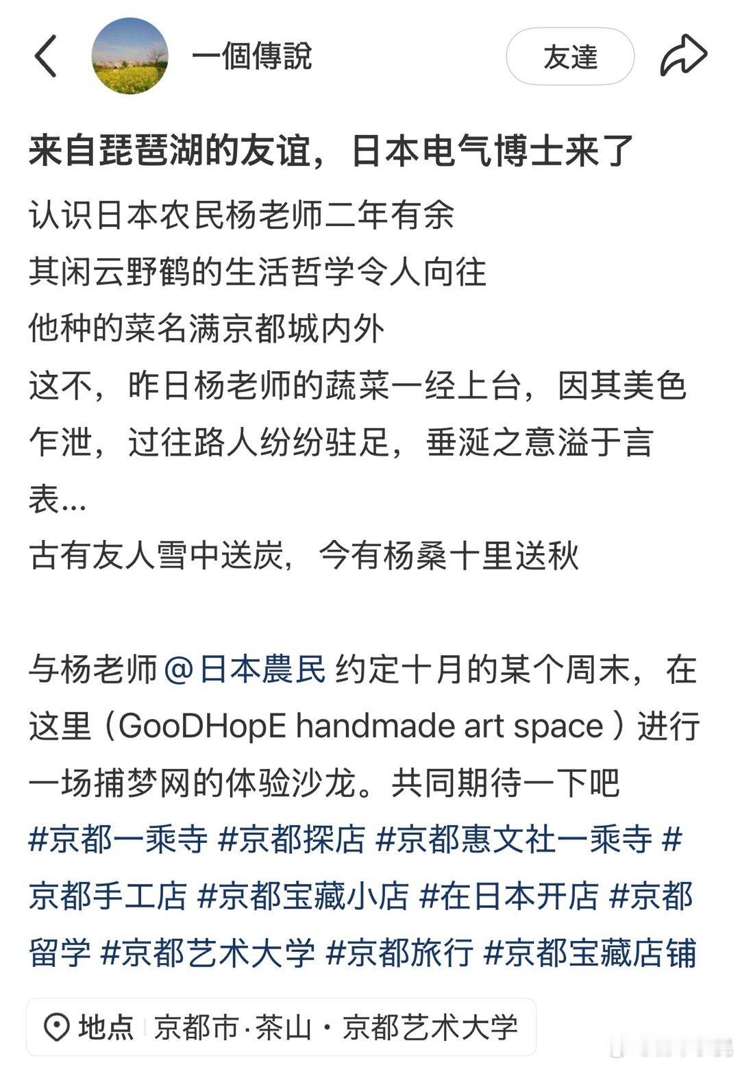 杨桑喜欢·敬畏手工製作的原因是因为手工制作的佳作是匠人们用时间和耐心换来的，每一