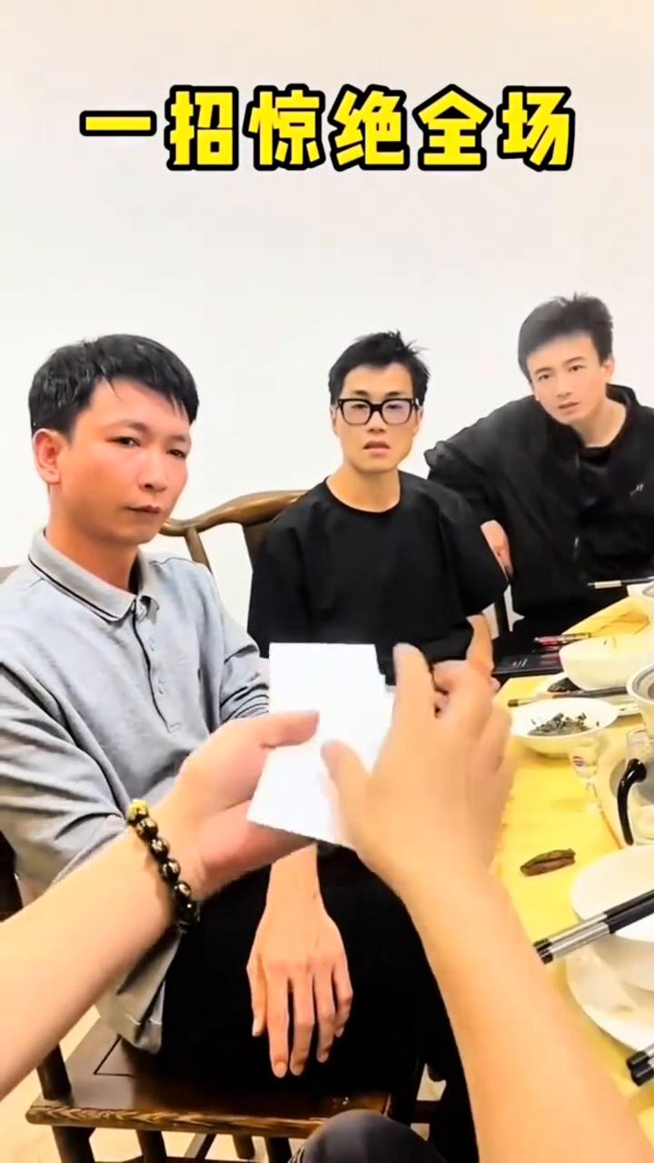 大家好，视频中的白纸变钞票是如何做到的？接下来就详细的教给大家。
·把几张白纸像