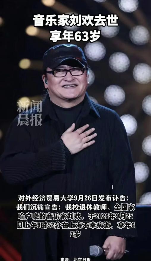 刘欢演唱过的歌曲：

1. 少年壮志不言愁（《便衣警察》主题曲）

2. 弯弯的
