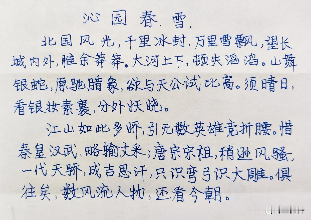 1976.9.9——2024.9.9