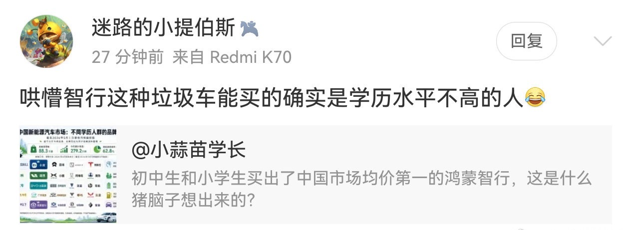借着618的优惠力度，把手机换成K90，这次不纠结Max，标准版就足够用。 