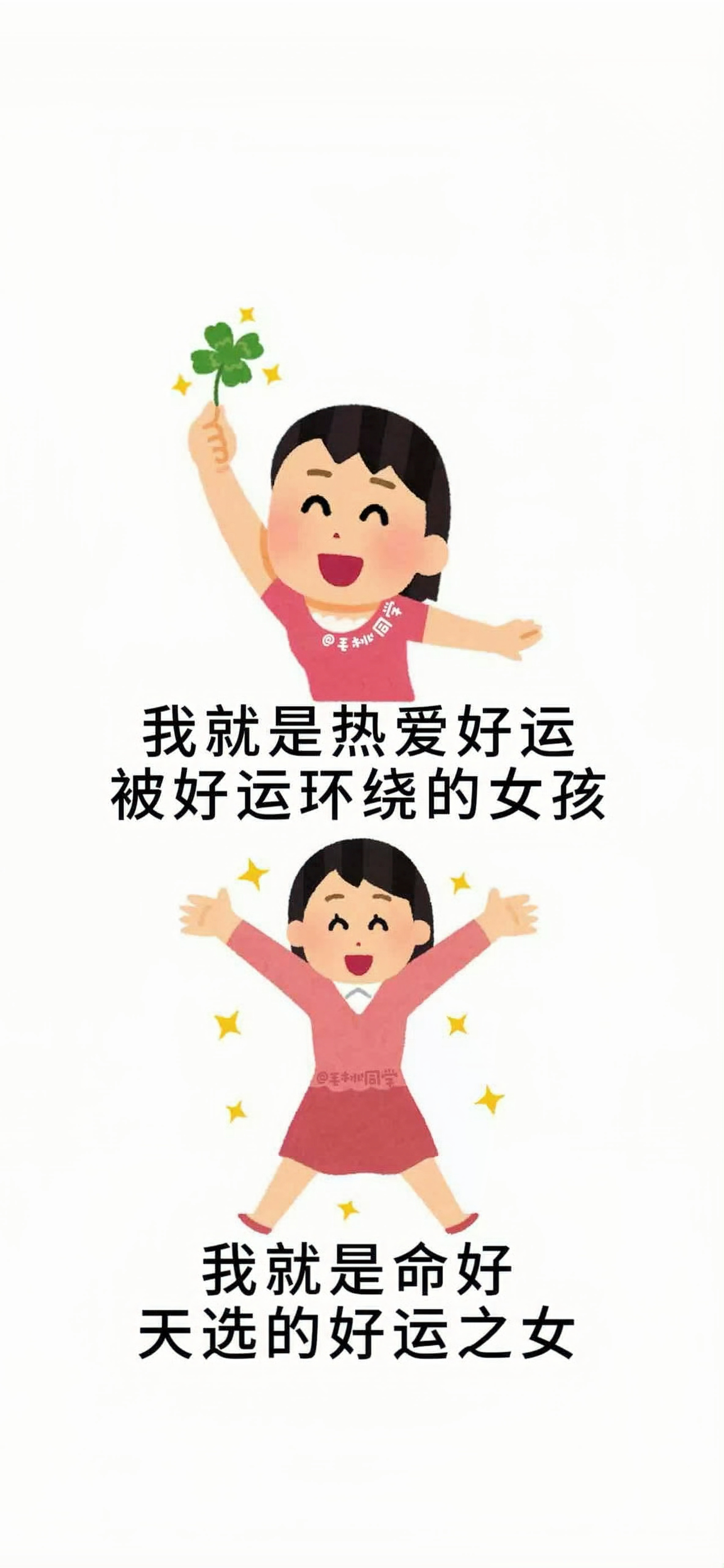 一期手机壁纸 