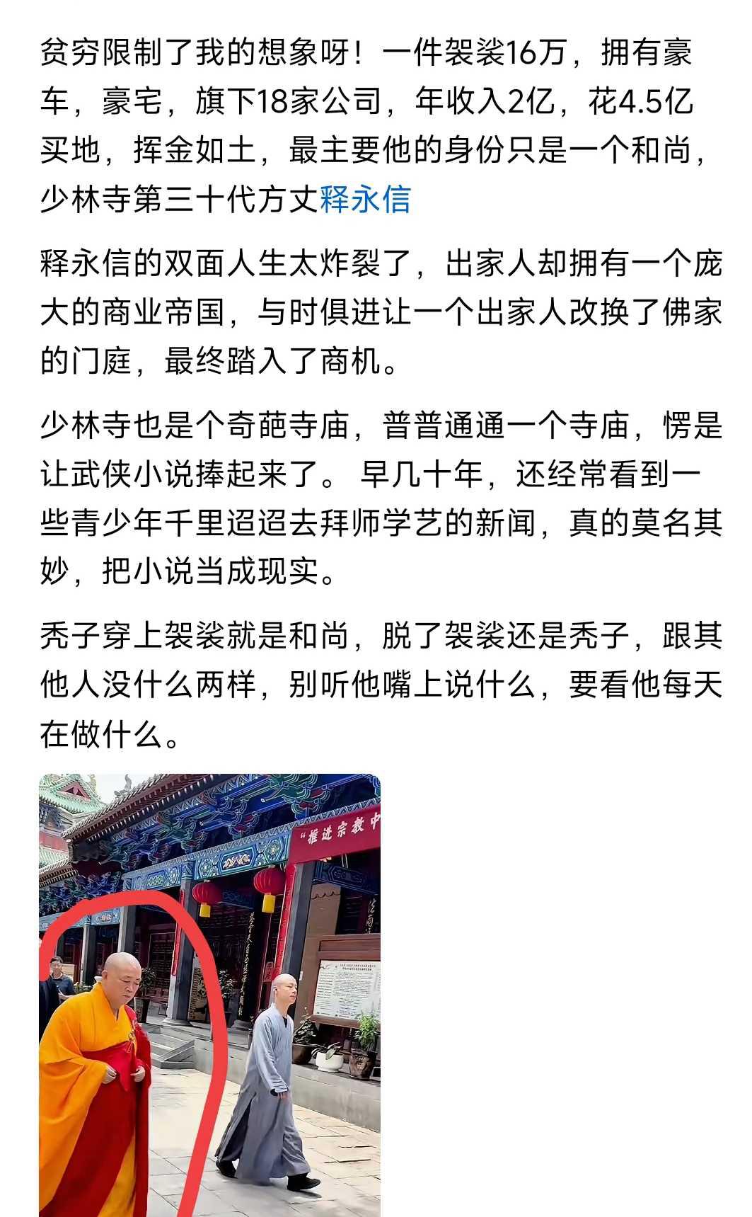 早就有举报，地球人都知道了，也被查过，为什么还任其发展？