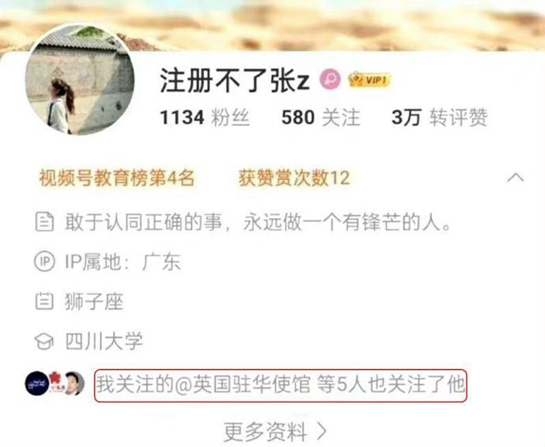 #做早饭时想# 中国某些大学的新闻传播专业已被敌对势力成功的渗透，未来会成为中国