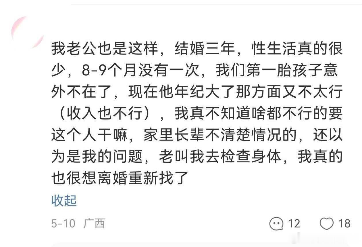 国产浪漫