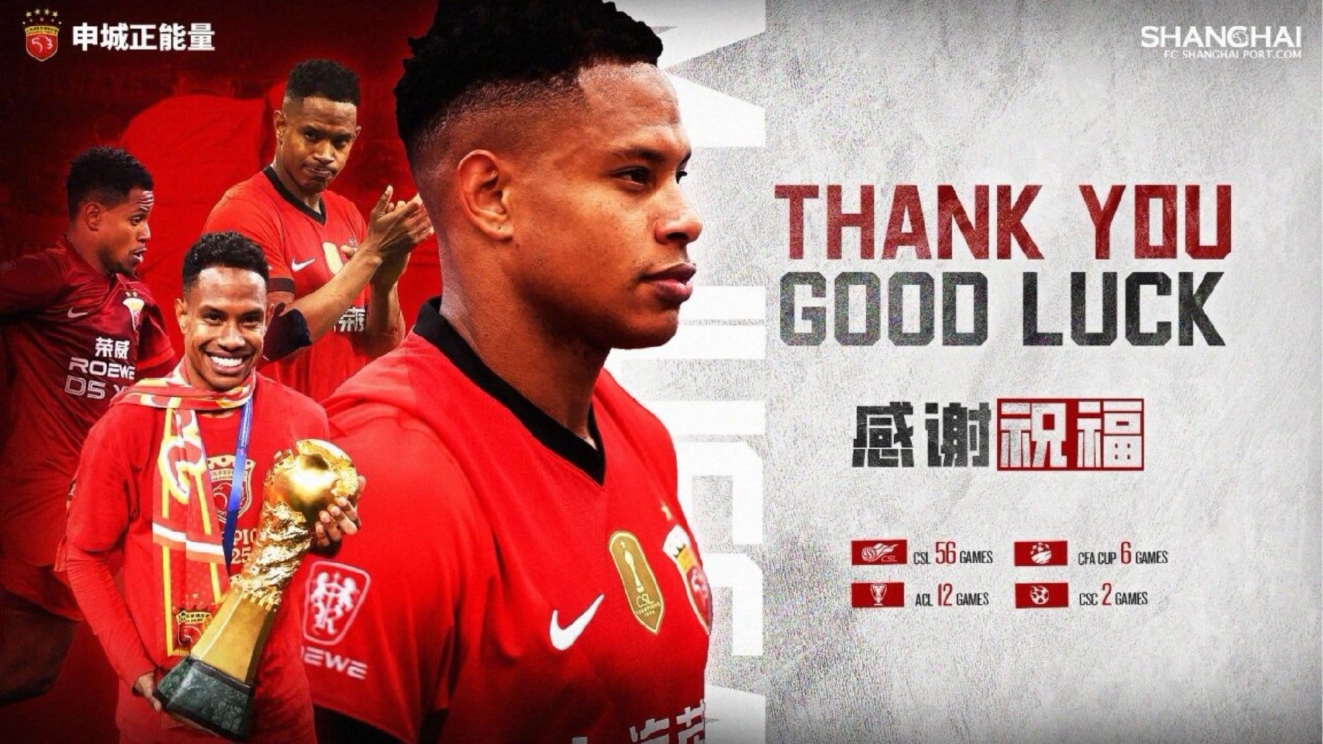 随着茹撒的转会，上海海港 的“双冠王”5外援在一年间已全部离队你不得不佩服上港的