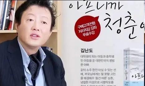 韩国教授警告：全世界只有韩国看不起中国，但中国眼里却没有韩国。近年来，随着网络的