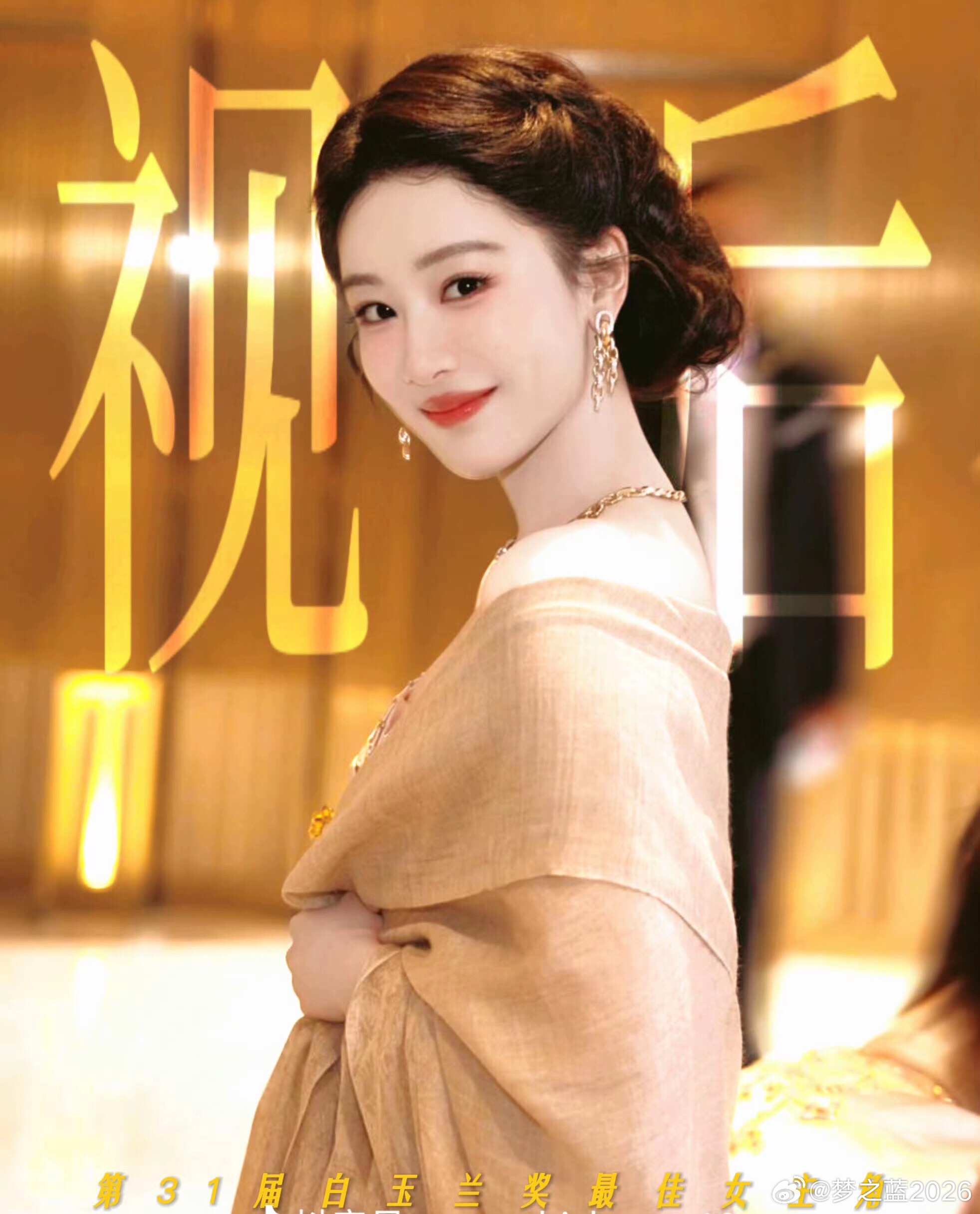 杨紫获白玉兰视后争议不止这个有啥可争议的，她主演《生命树》确实很好，这个片的题材