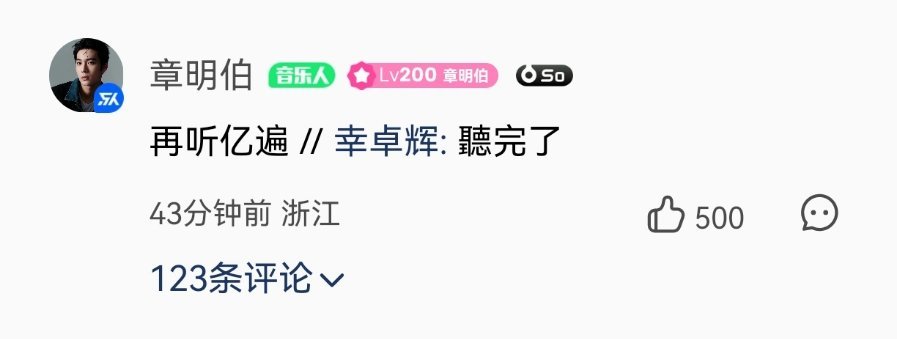 你们继续吧 