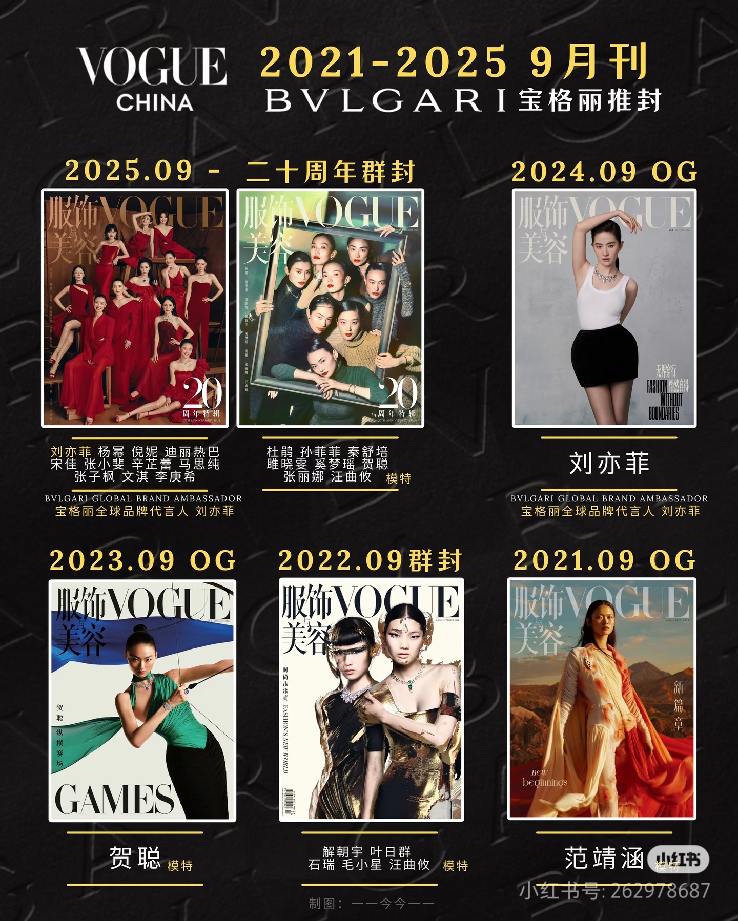 宝格丽缇请继续加油，LV你要是插一脚，也可以