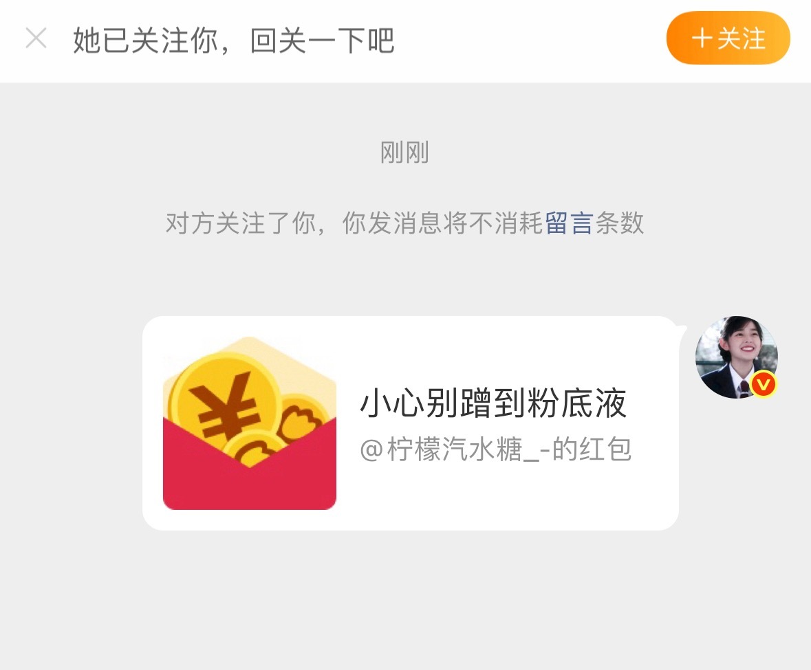 卸妆油抽奖已开