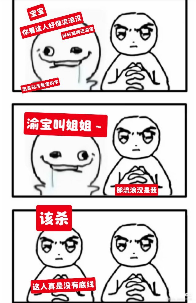 分享图片 