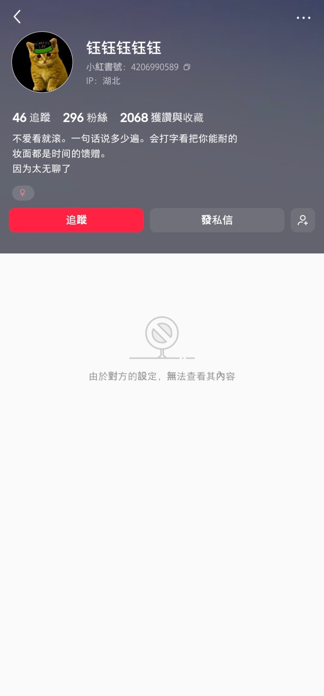 集美们开武魂 