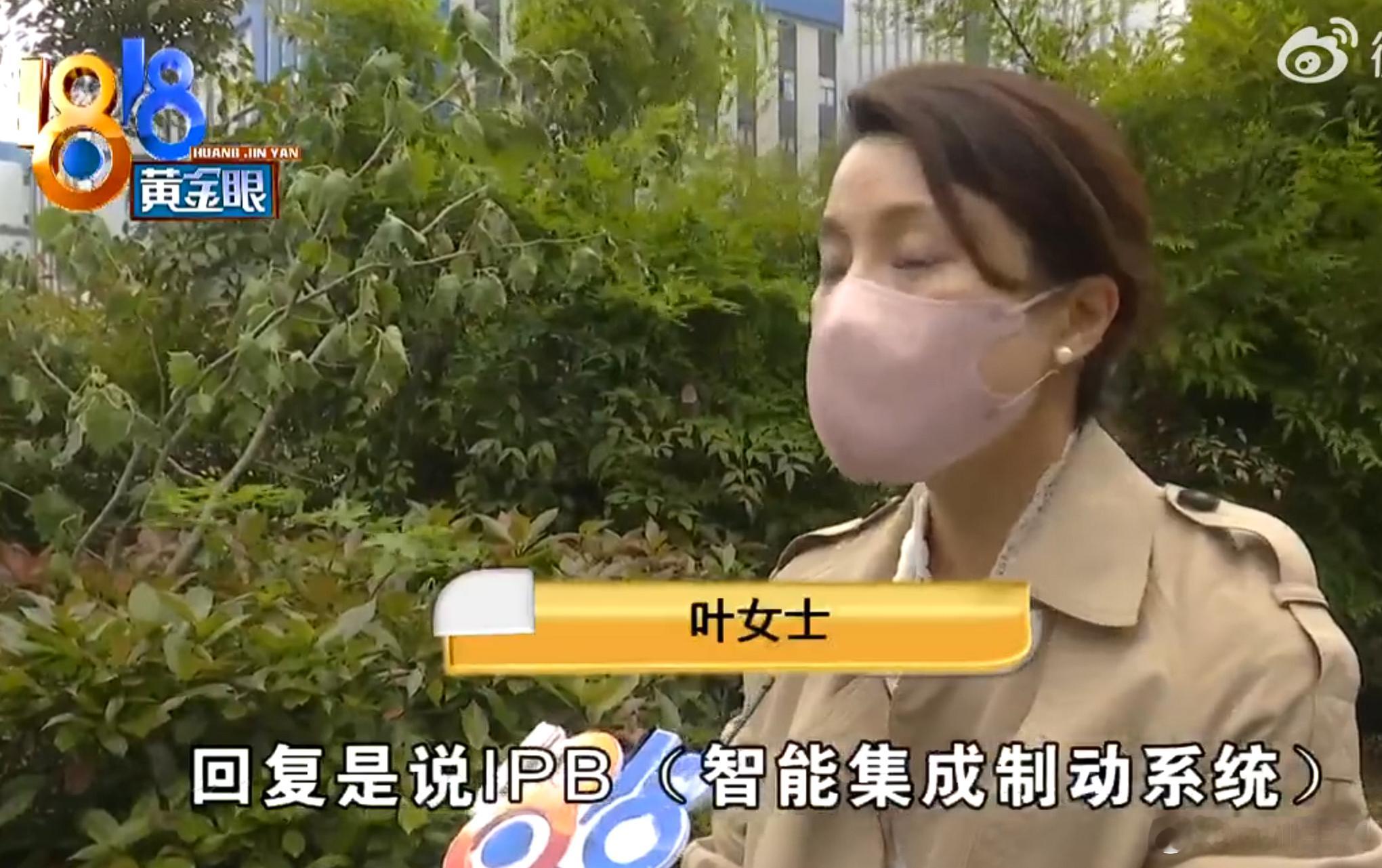 车主称理想i6行驶时跳出制动异常 踩下刹车，但速度降得非常缓慢（图1）.屏幕跳出