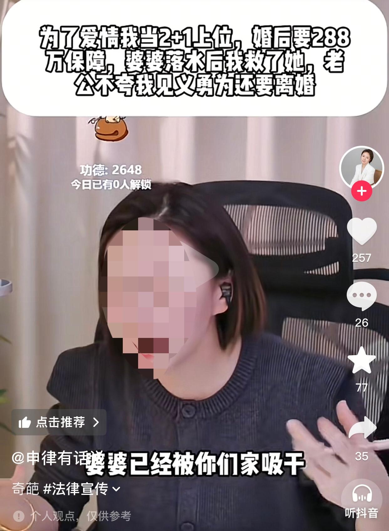 差点让她过上好日子了。
女子与丈夫通过网络相识，当时丈夫已有未婚妻，但她却仍主动