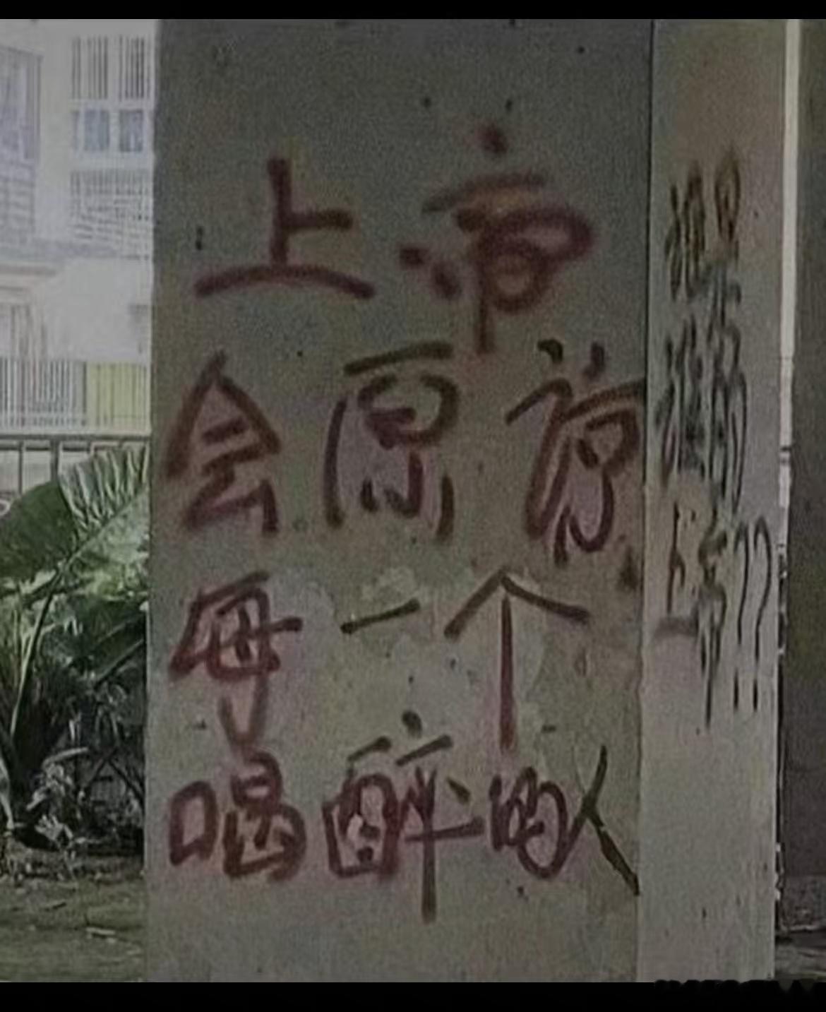 怪不得有些服装店写着同行免进没有任何意义吧，无非就是自己骗自己吧，如何能确定是顾