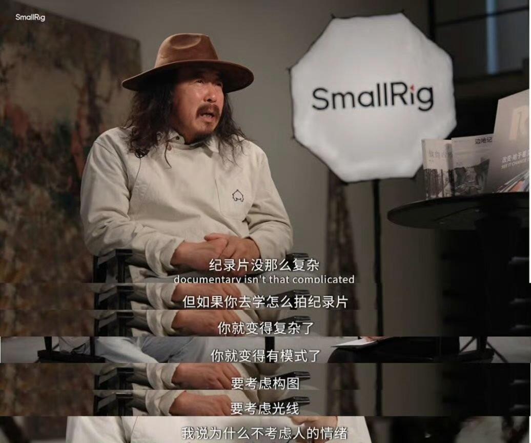 顾桃也许是中国最野的纪录片导演 他记录的是鄂温克人放下猎枪的时刻。一个以狩猎为生