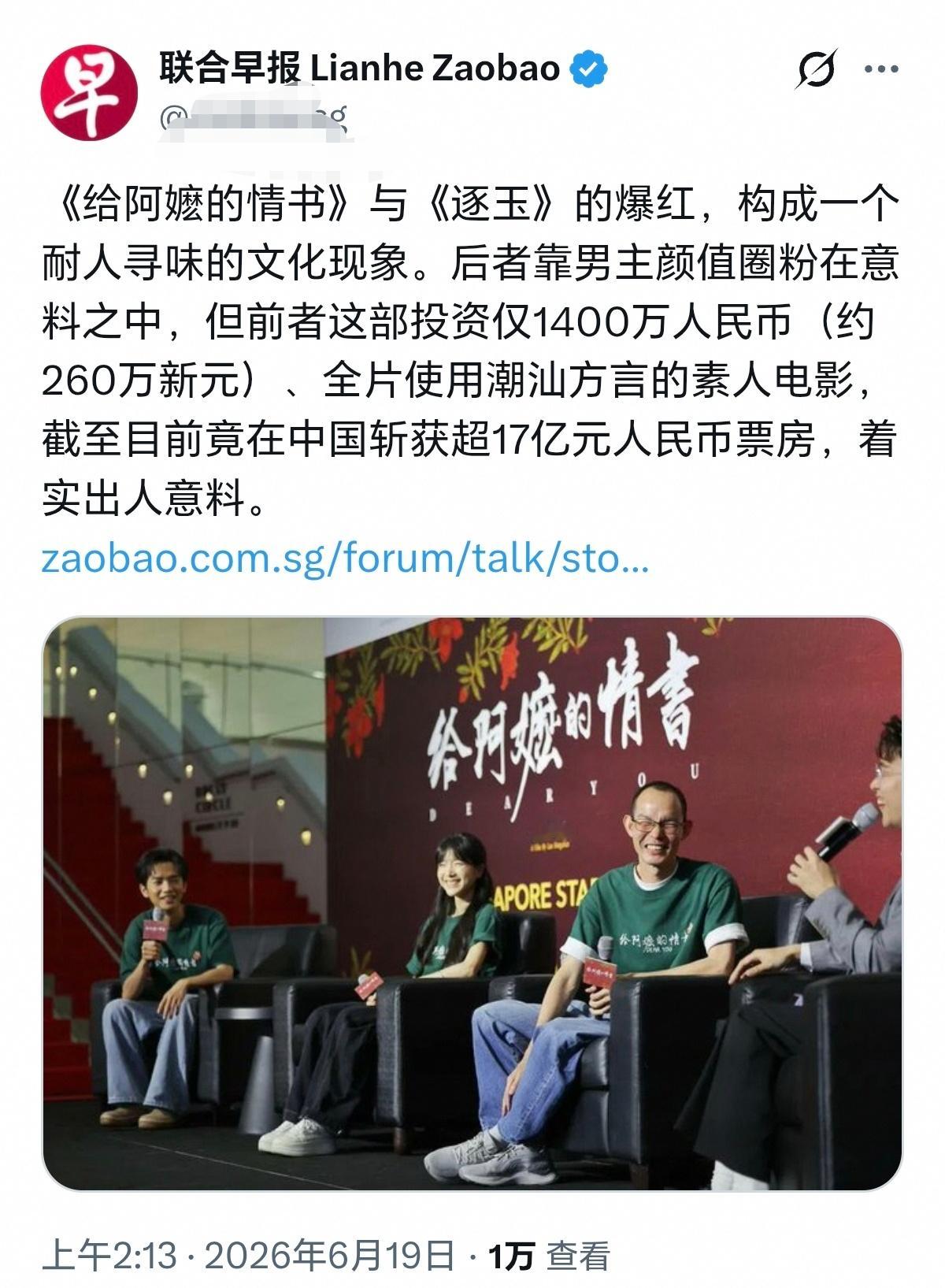 新加坡联合早报怎么还没有停止他们的哈气啊？ 
